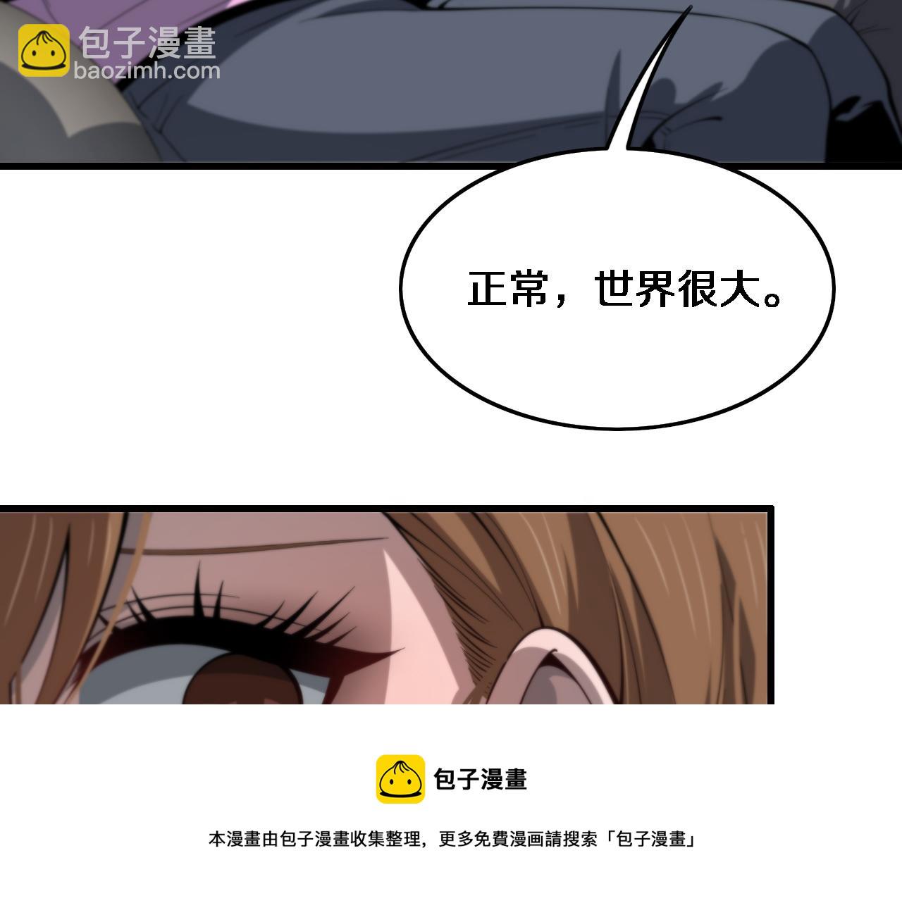 第23话 玉佩合一56