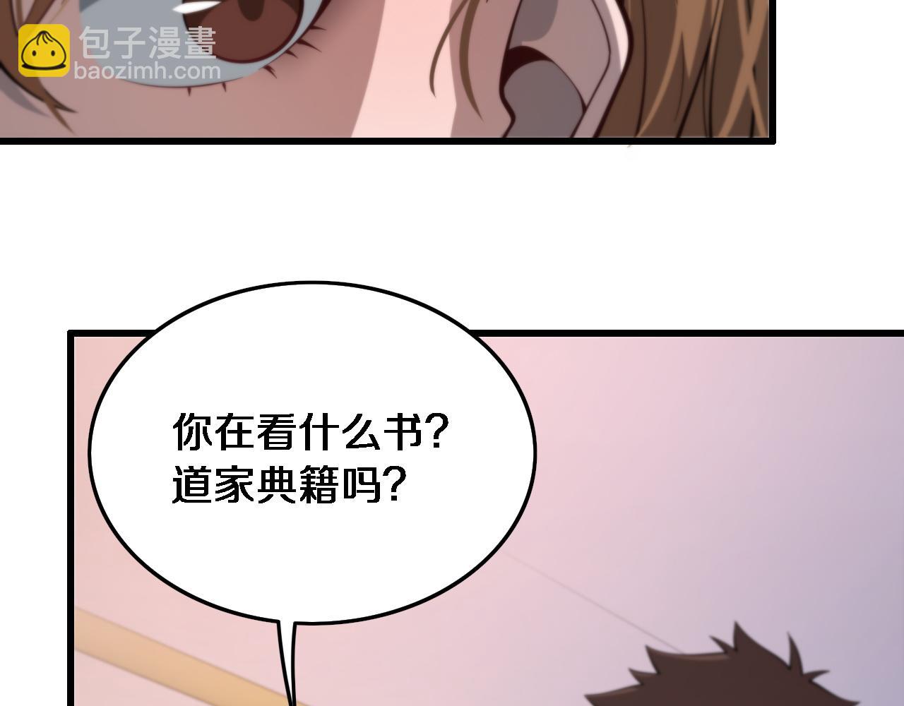 第23话 玉佩合一57