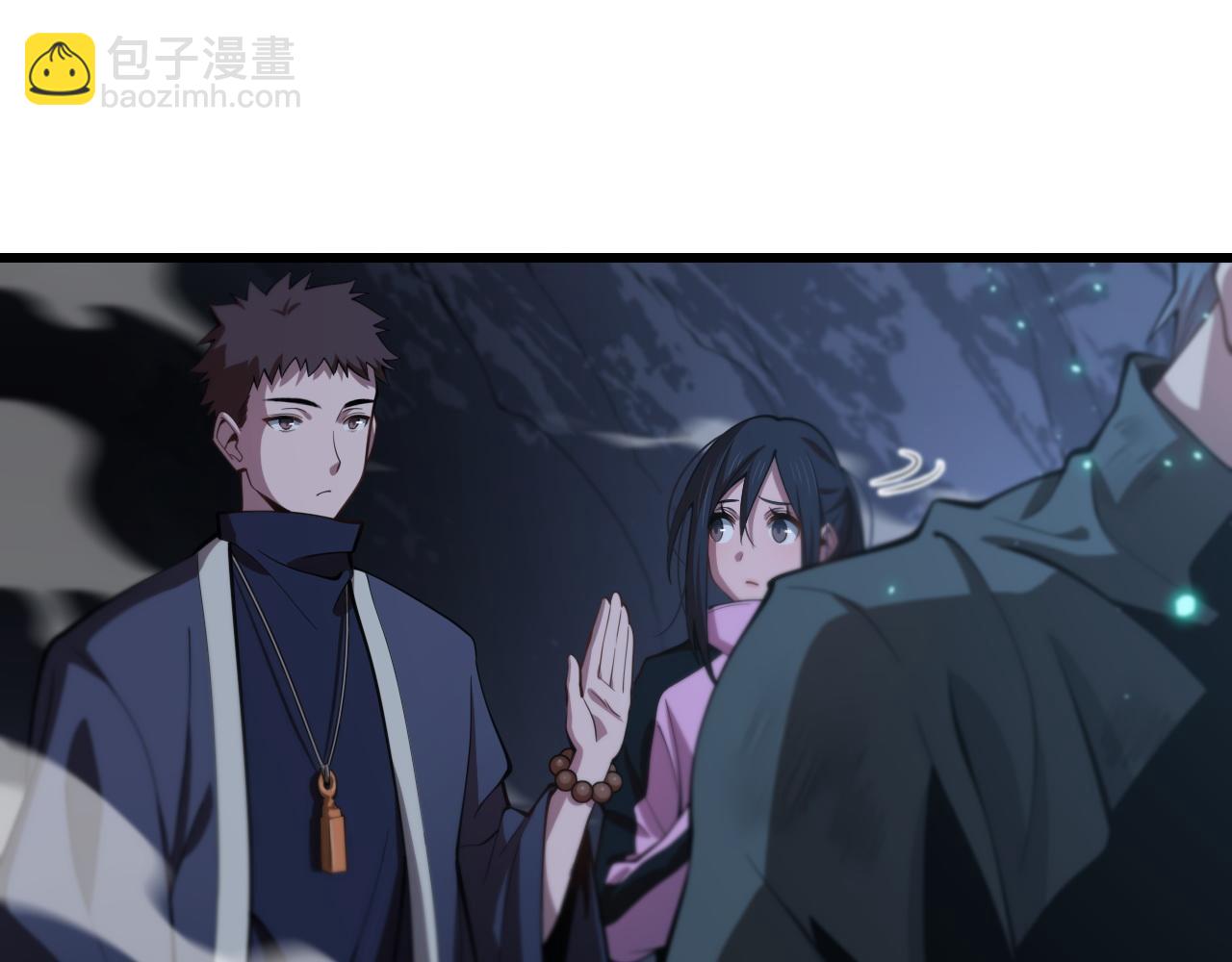 第23话 玉佩合一6