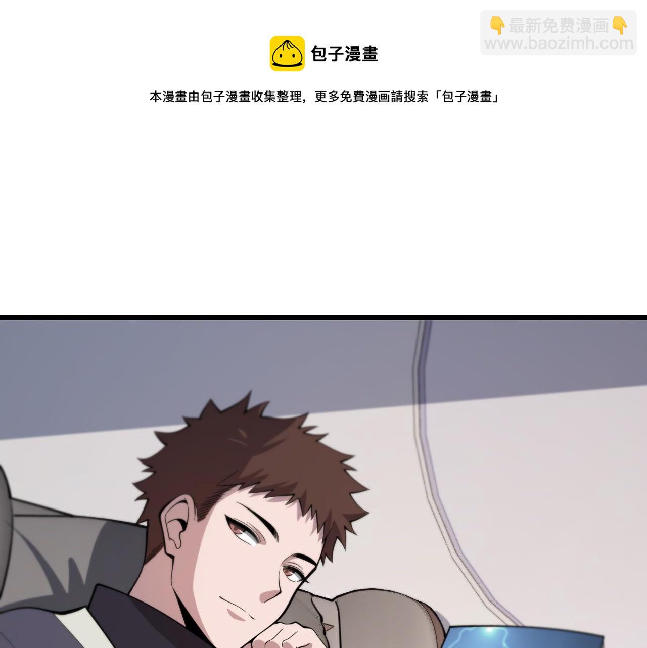 第23话 玉佩合一60