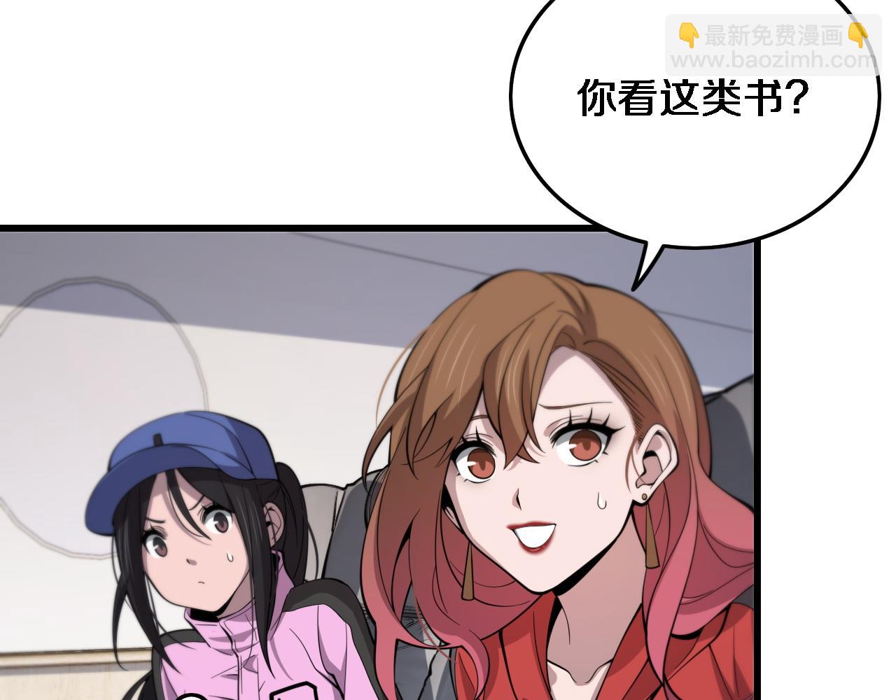 第23话 玉佩合一62