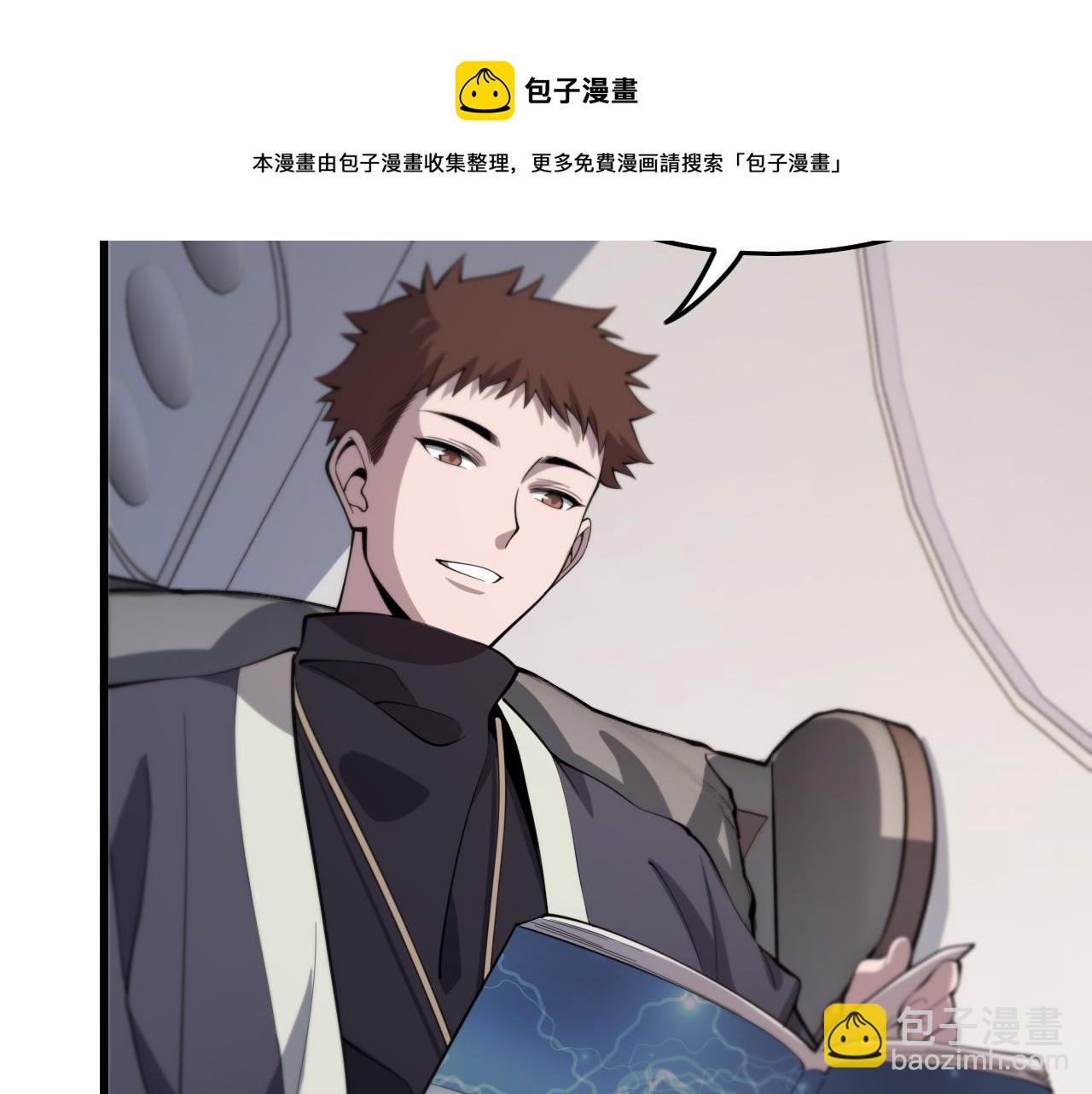 第23话 玉佩合一64