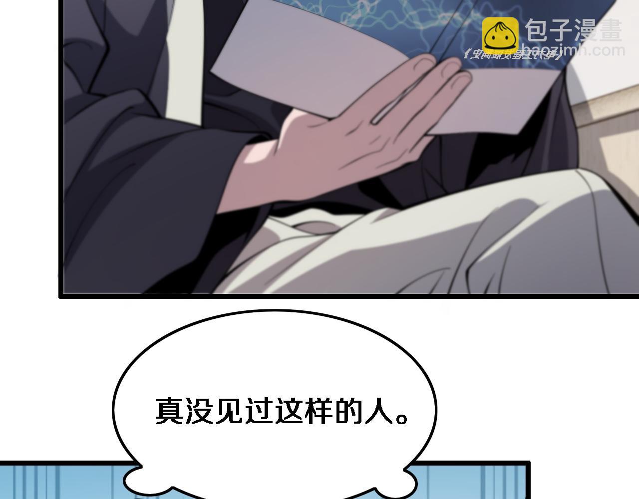 第23话 玉佩合一65