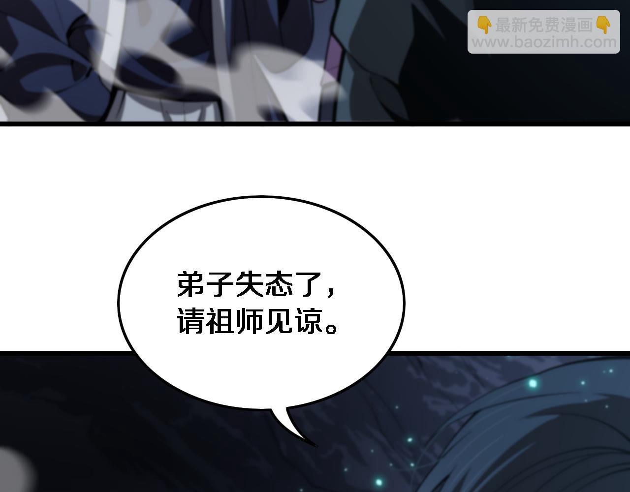 第23话 玉佩合一7