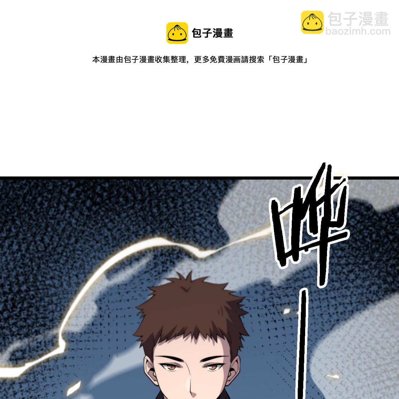 第23话 玉佩合一76