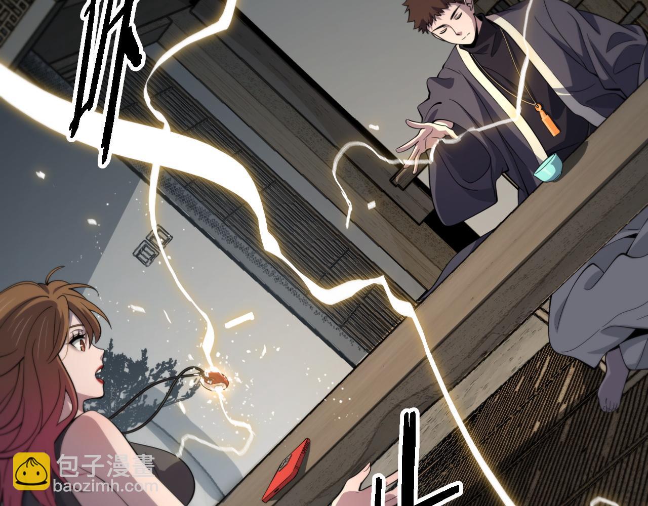 第23话 玉佩合一79