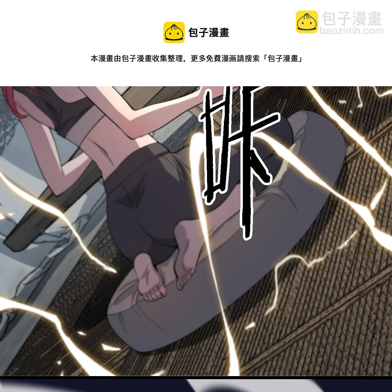 第23话 玉佩合一80