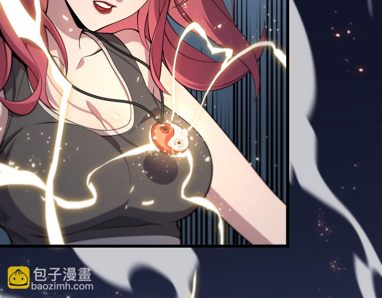 第23话 玉佩合一82