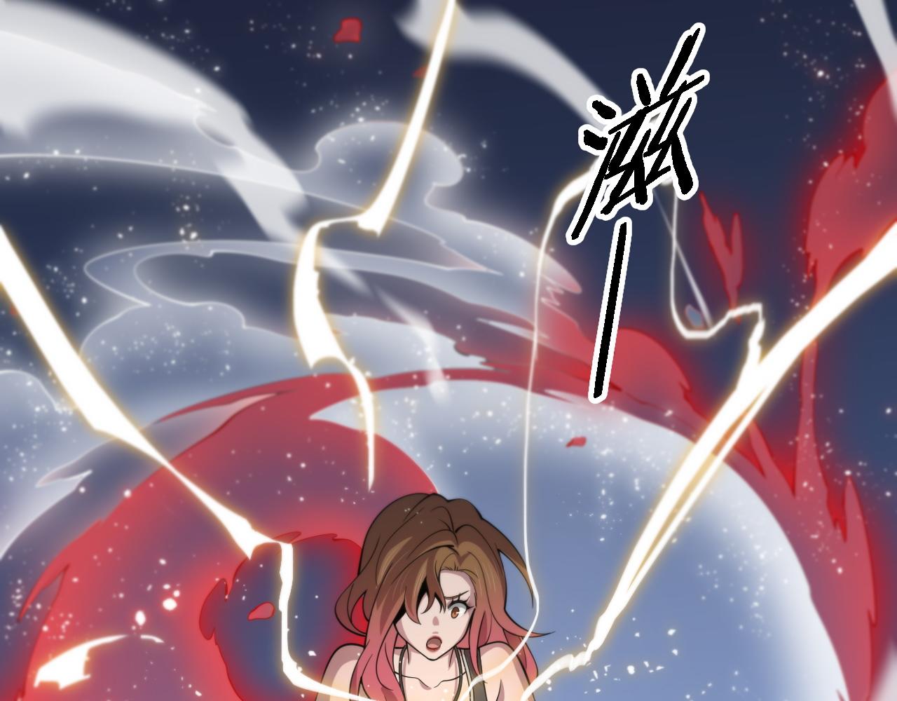 第23话 玉佩合一83
