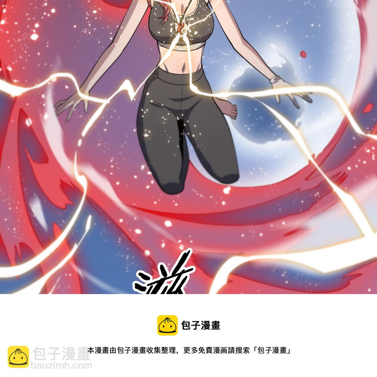 第23话 玉佩合一84