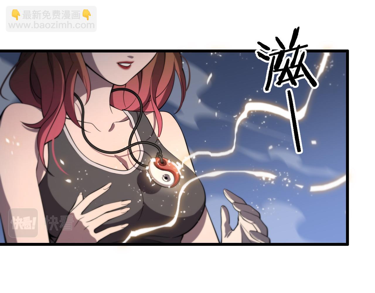 第23话 玉佩合一86