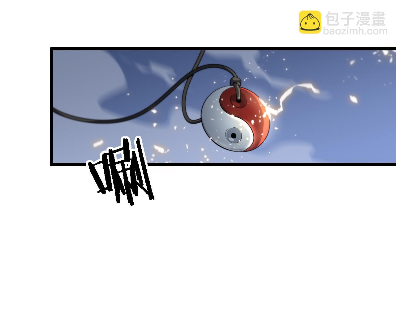 第23话 玉佩合一87