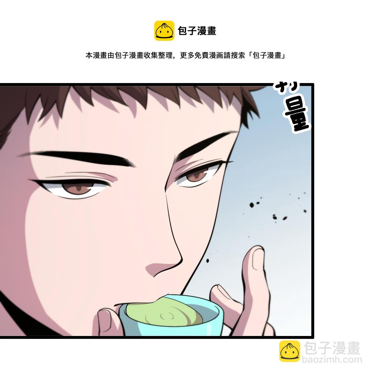 第24话 风水布置12