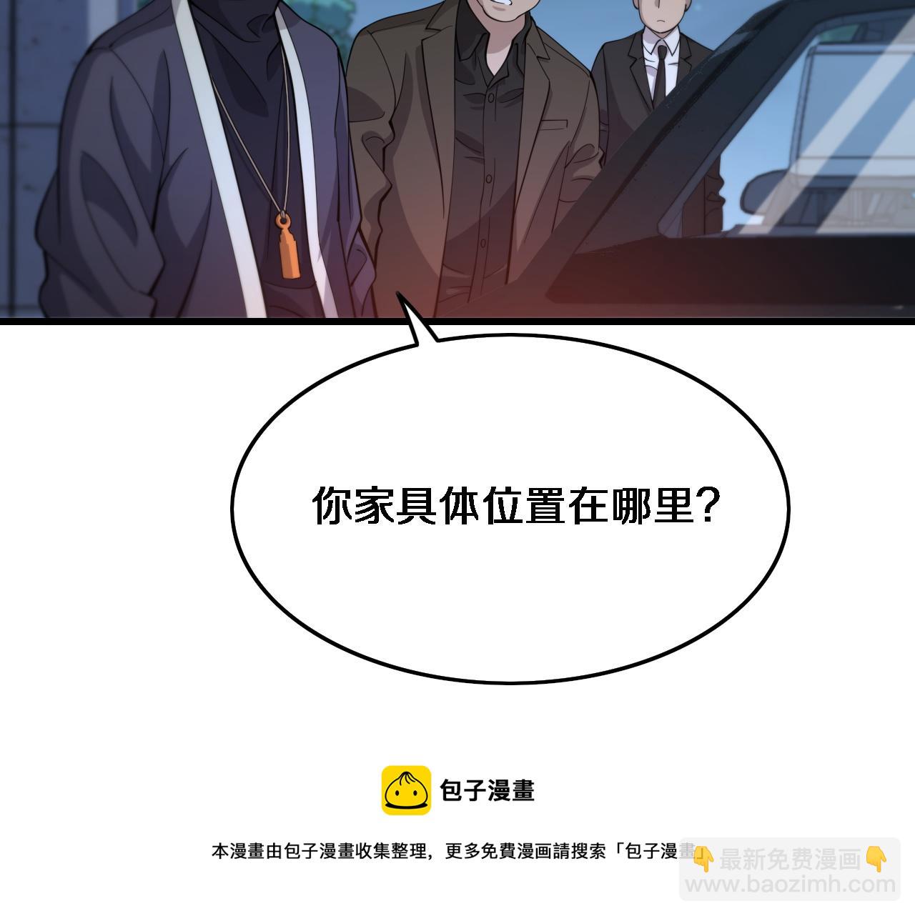 第24话 风水布置120