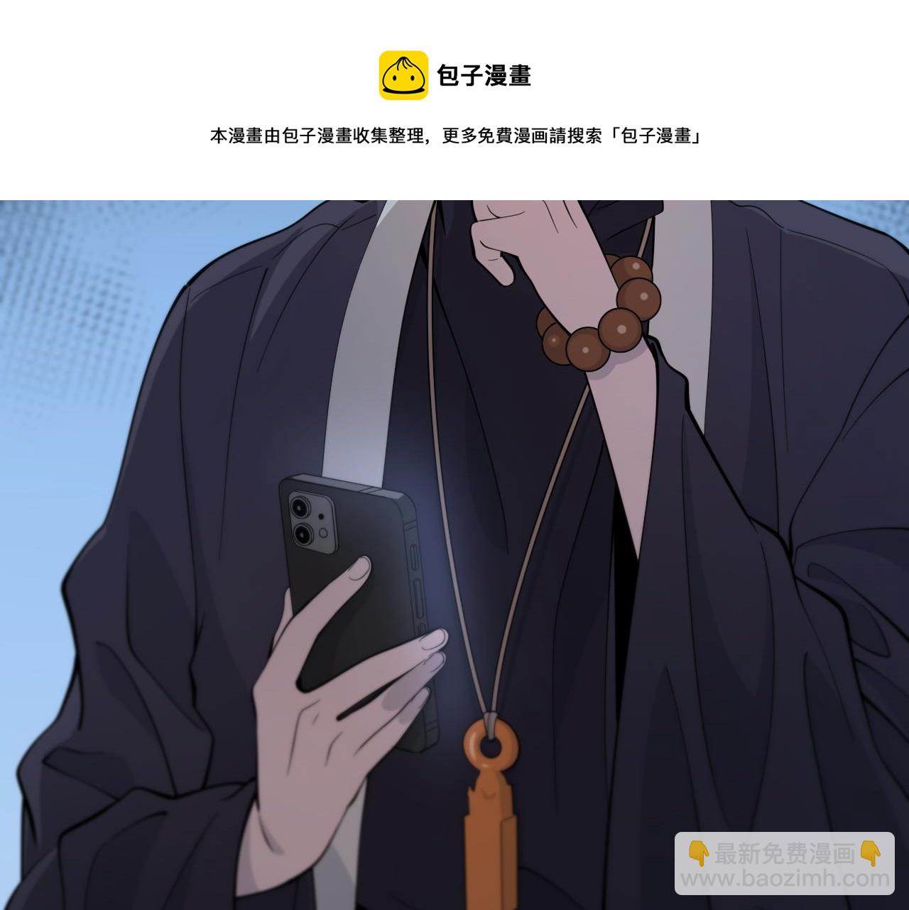 第24话 风水布置128