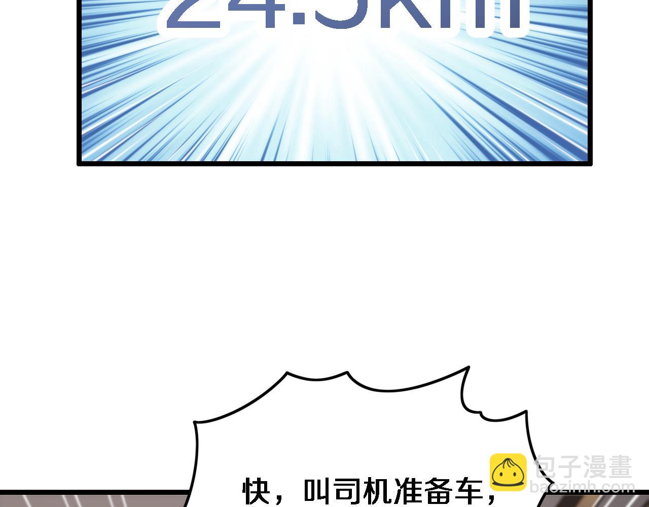 第24话 风水布置137