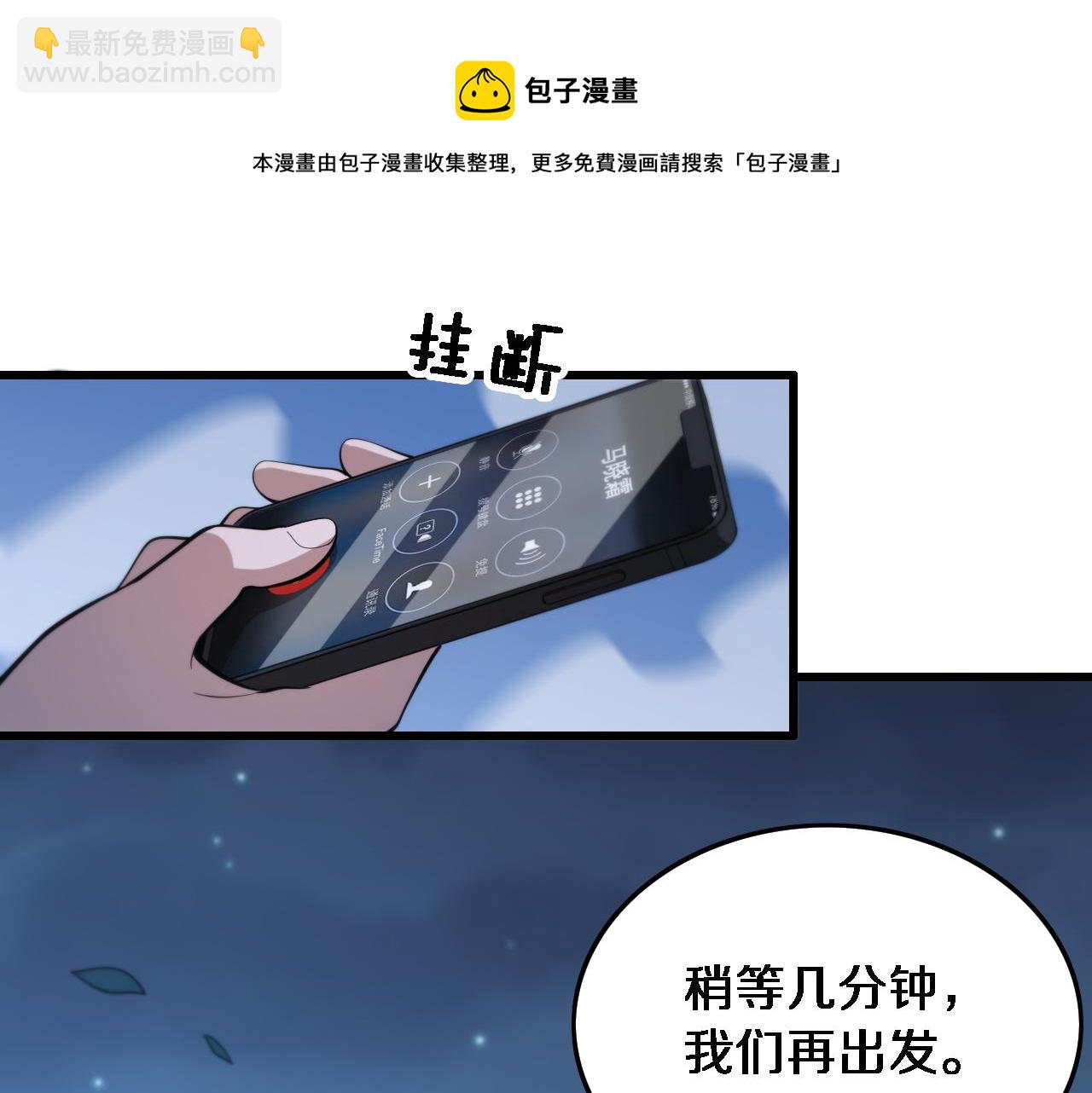 第24话 风水布置140