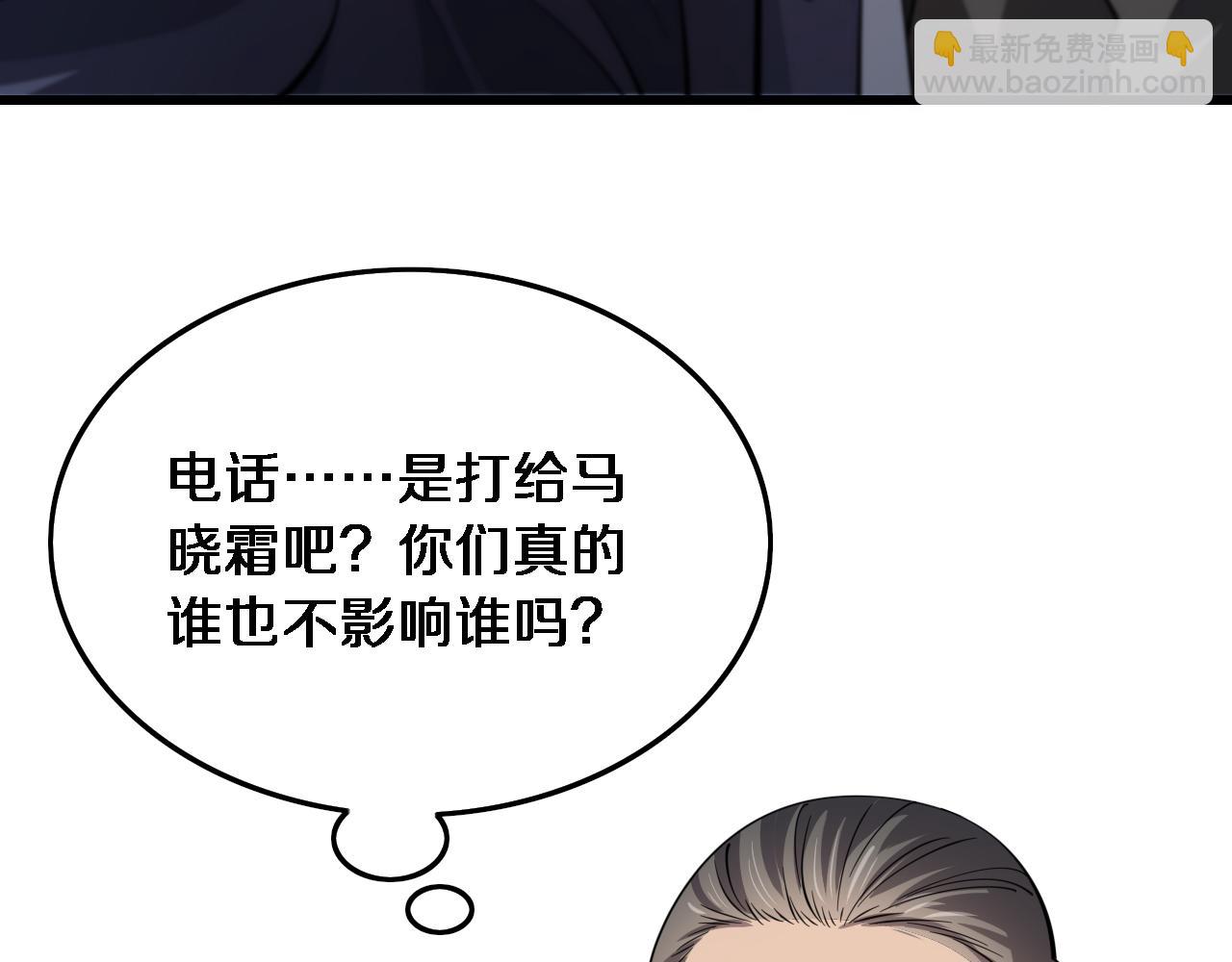 第24话 风水布置143