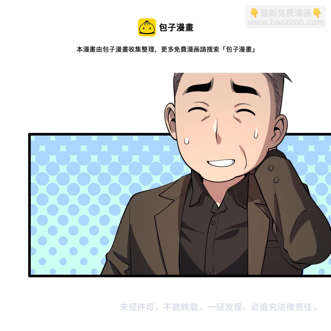 第24话 风水布置144