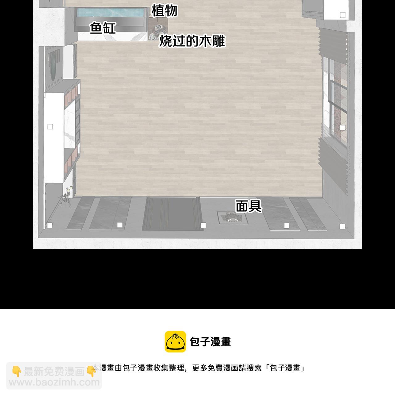 第24话 风水布置148