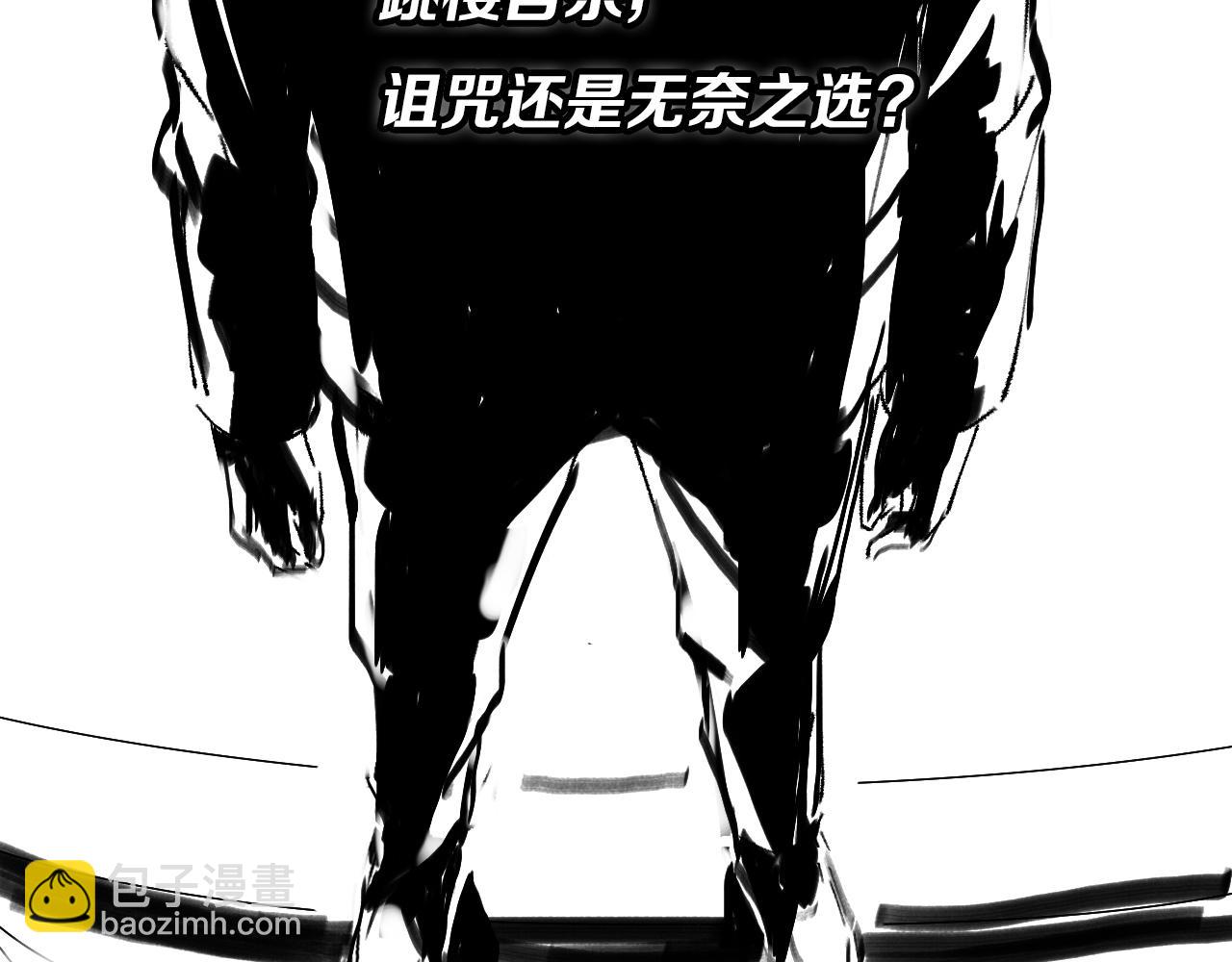 第24话 风水布置150