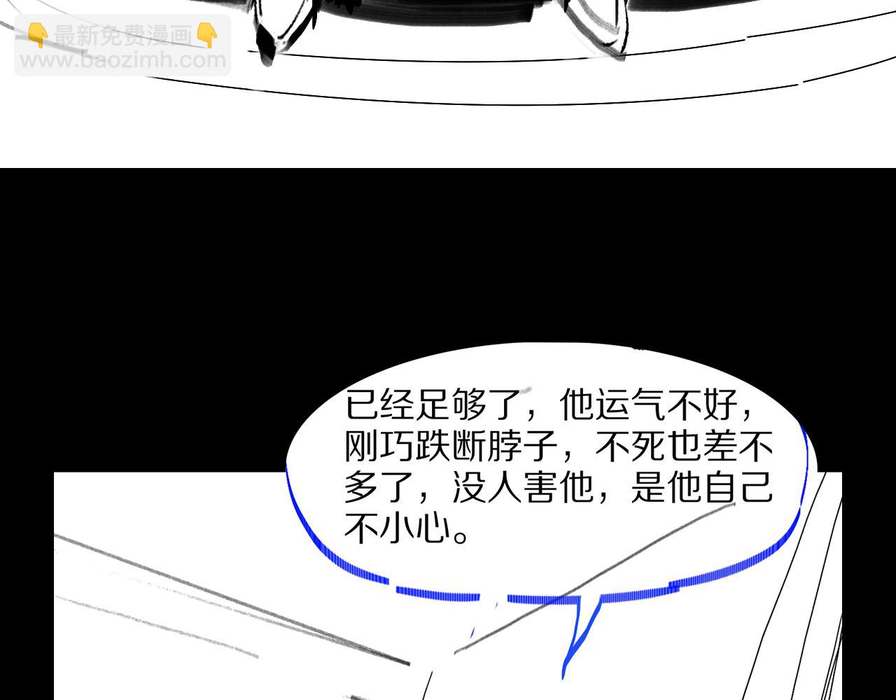 第24话 风水布置151