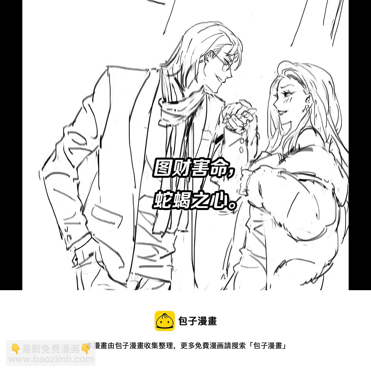 第24话 风水布置152