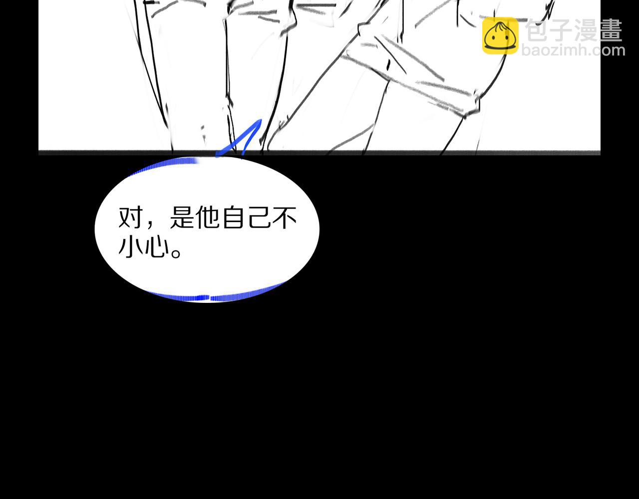 第24话 风水布置153