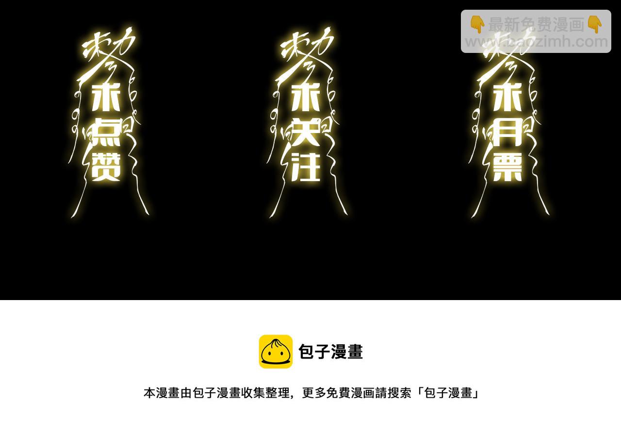 第24话 风水布置154