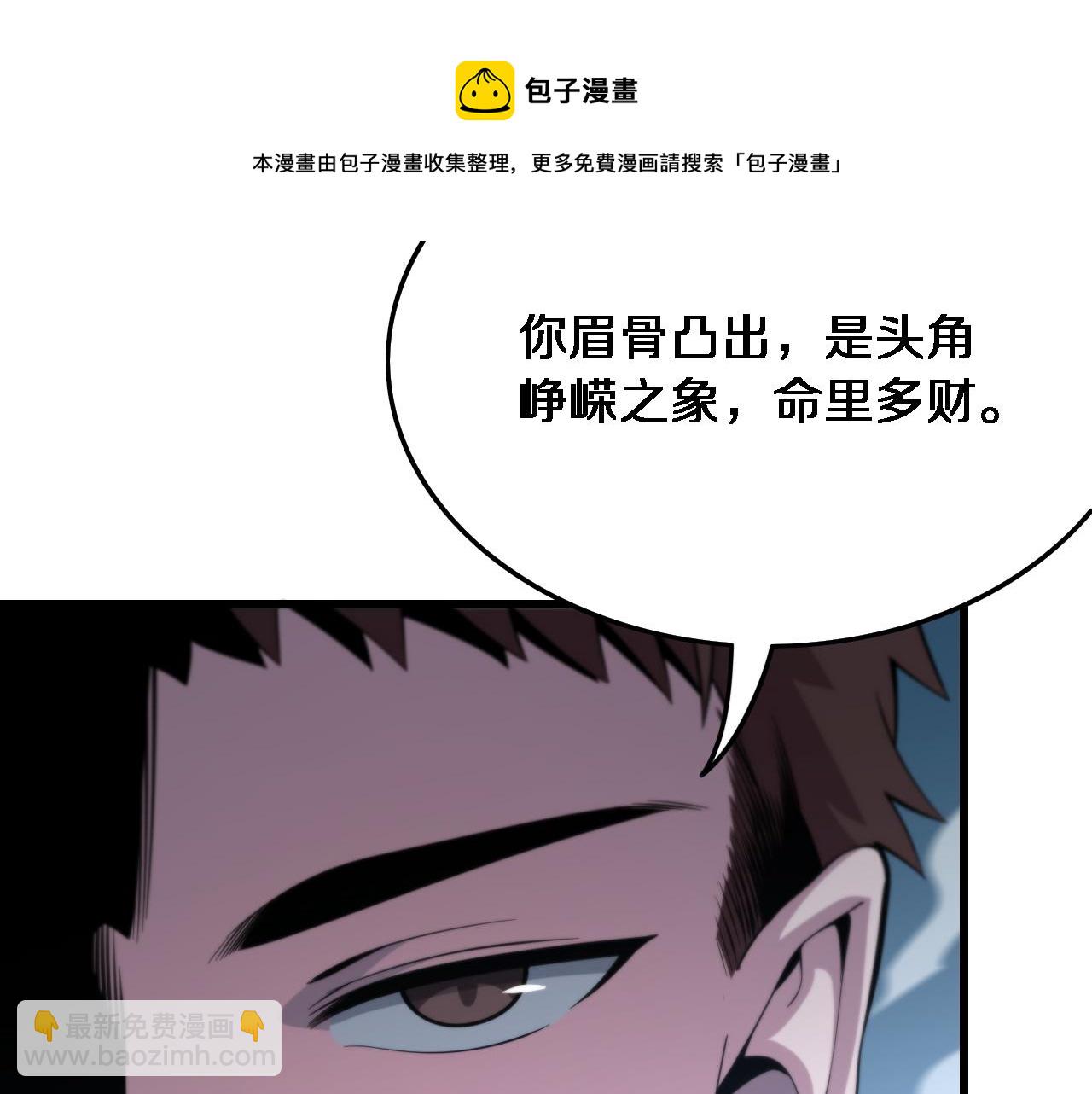 第24话 风水布置16