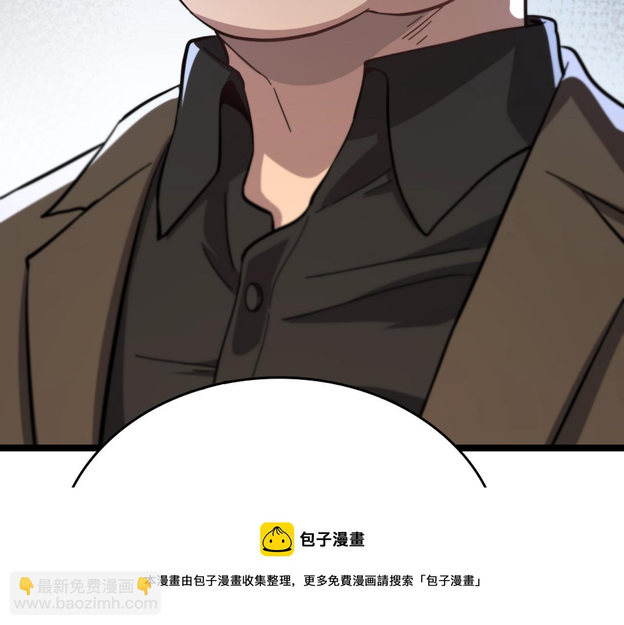 第24话 风水布置20