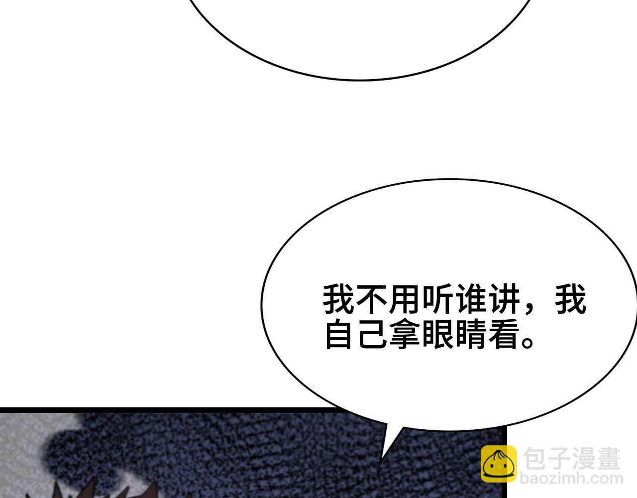 第24话 风水布置26