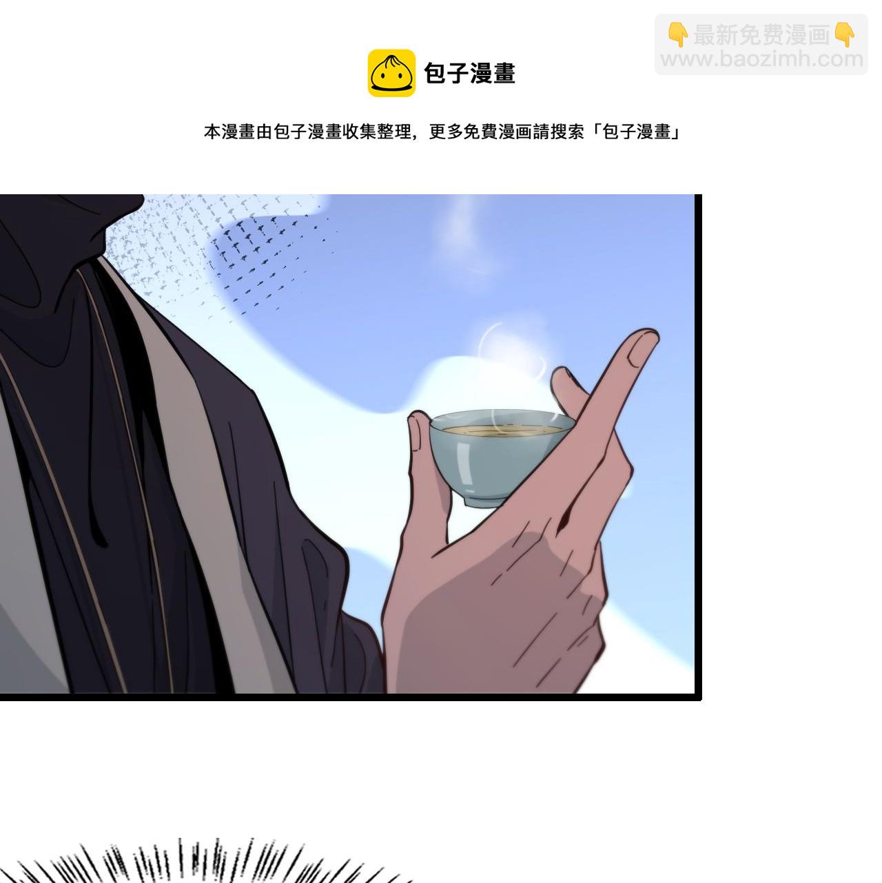 第24话 风水布置28