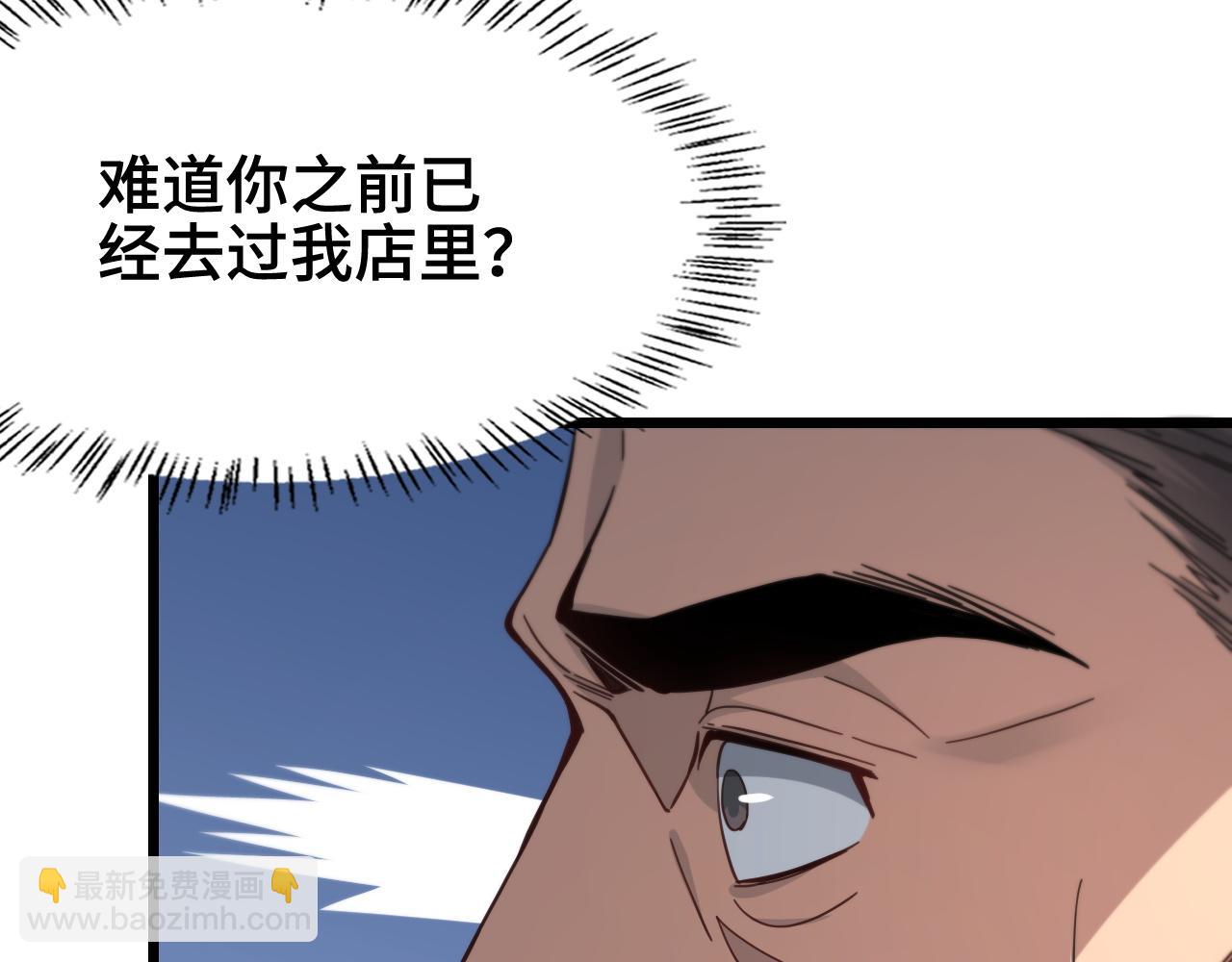 第24话 风水布置29