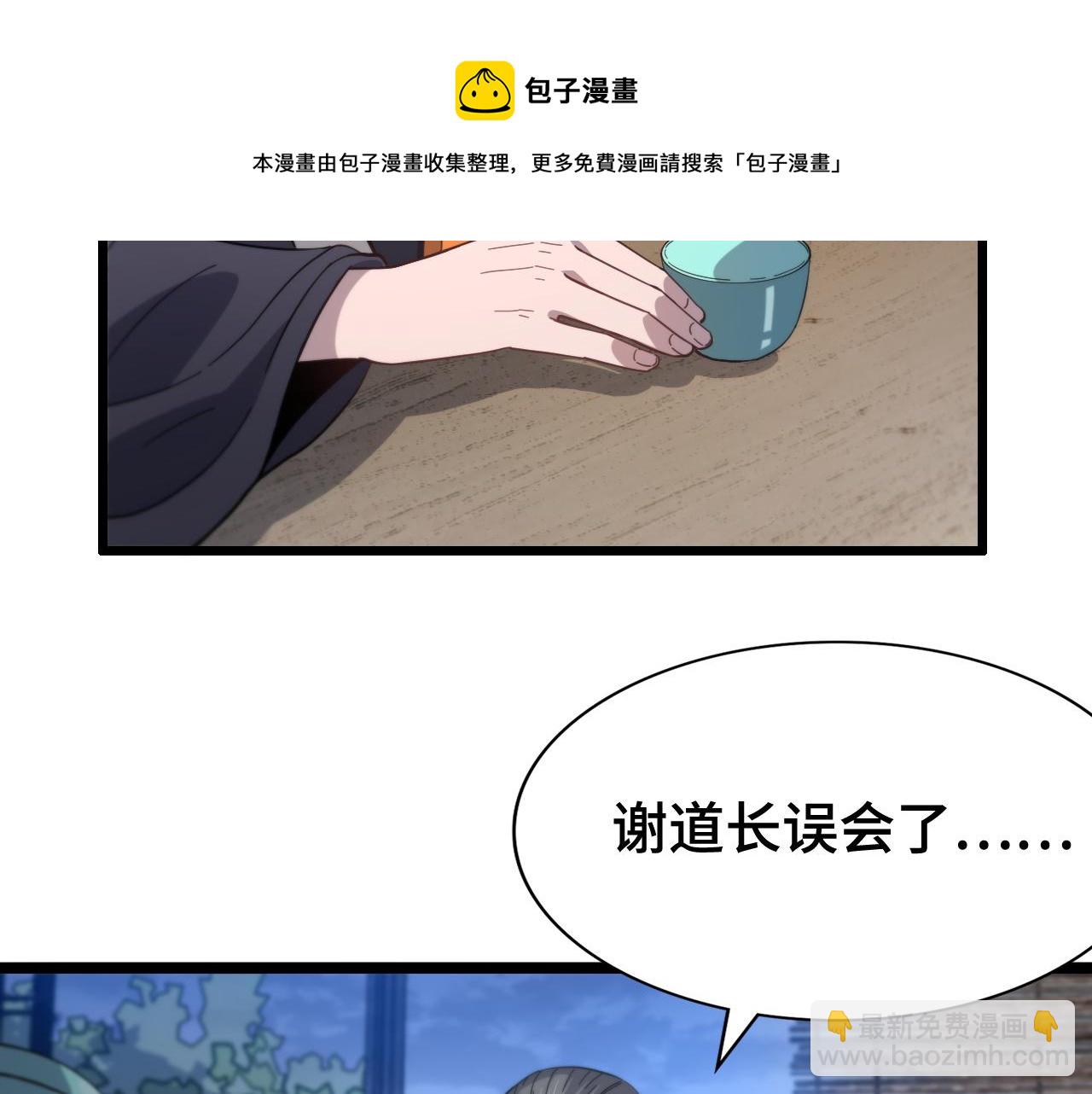 第24话 风水布置32