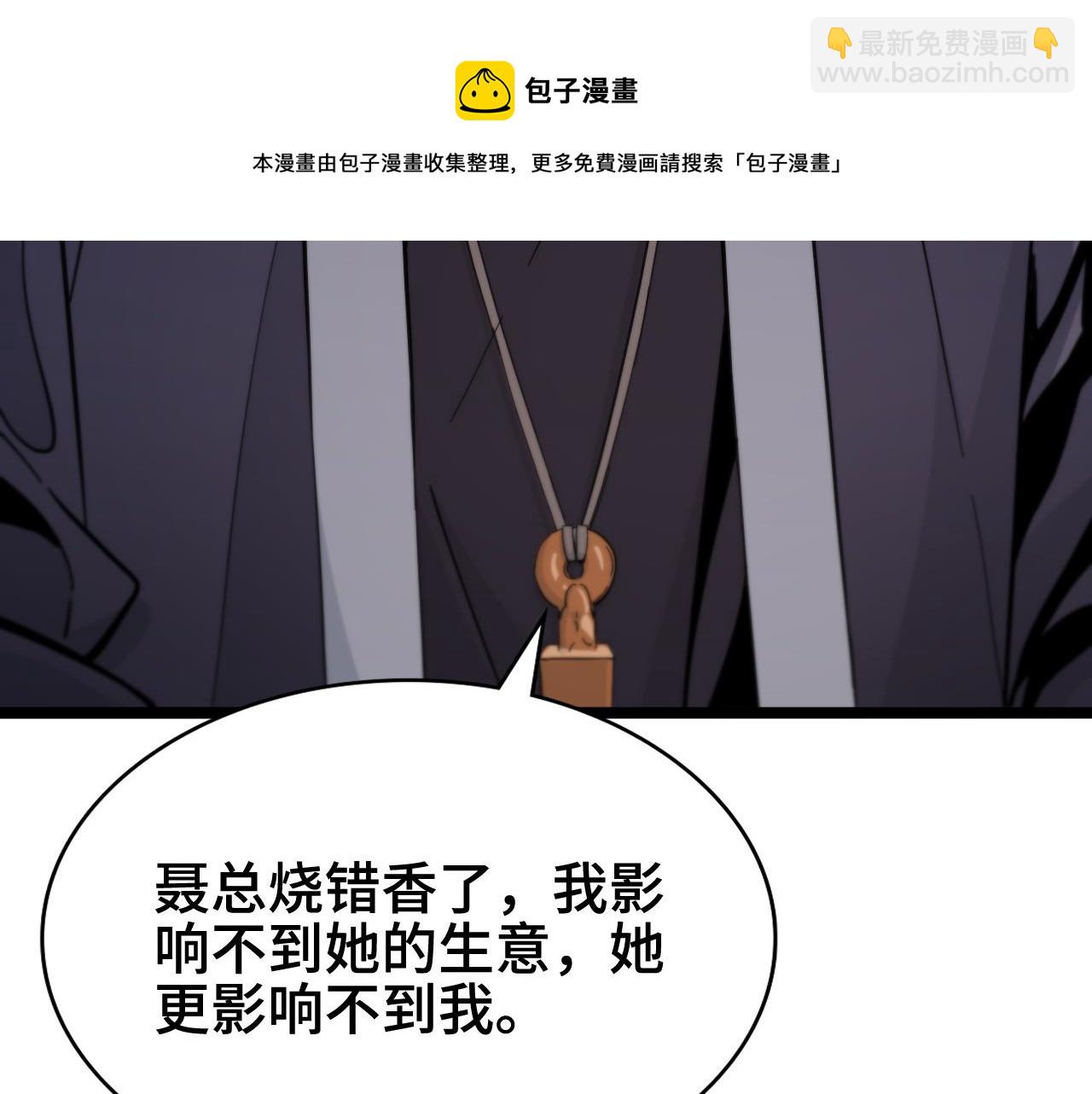 第24话 风水布置36