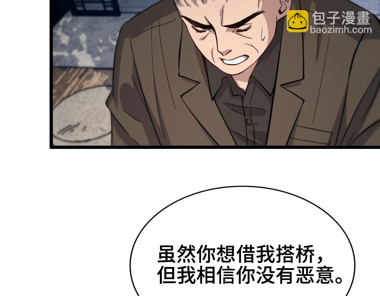 第24话 风水布置38