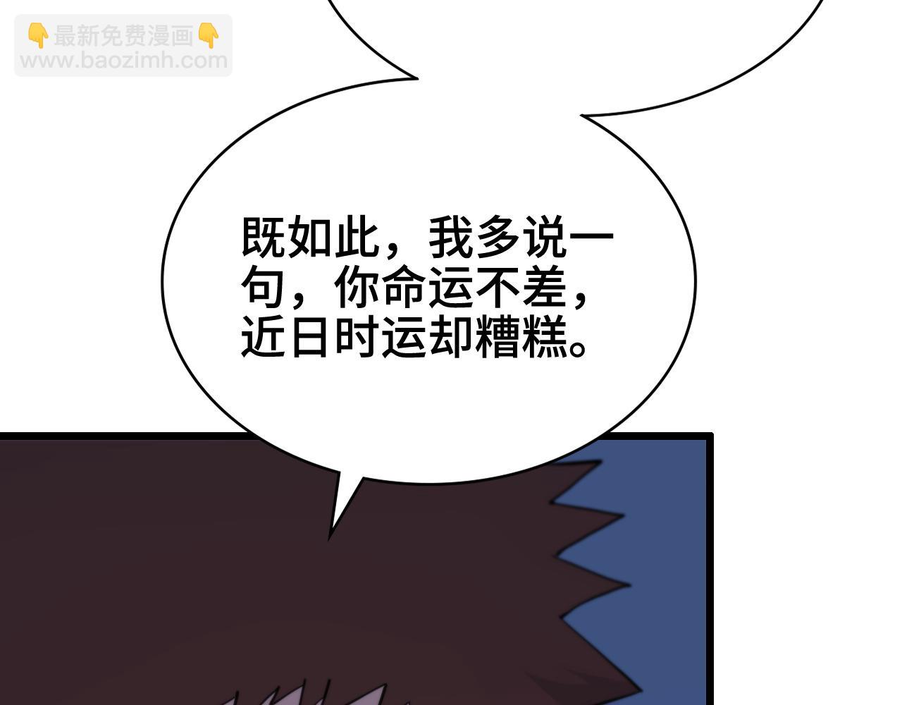 第24话 风水布置39