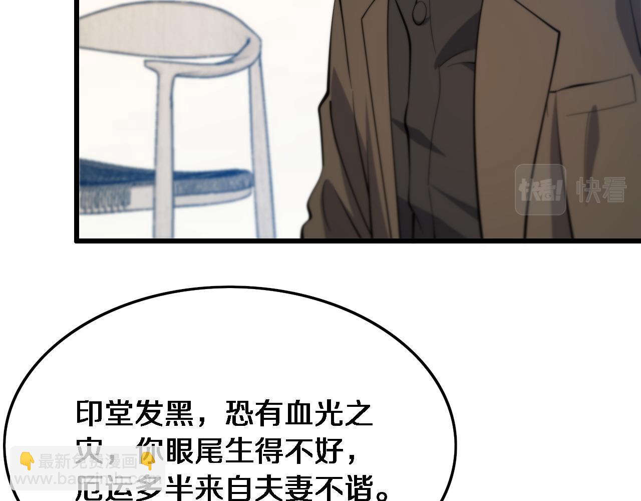 第24话 风水布置45