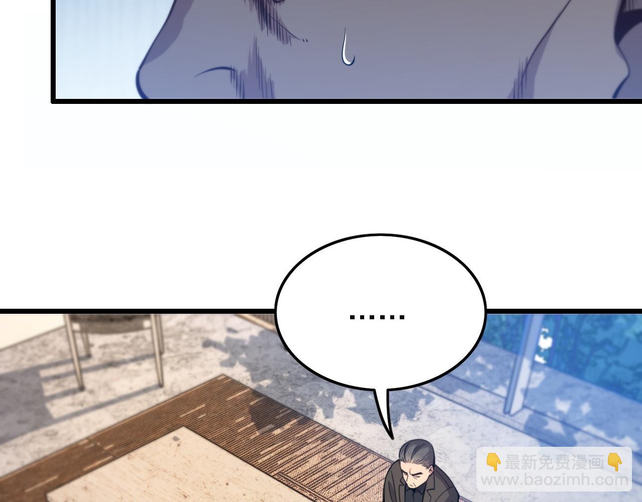 第24话 风水布置51