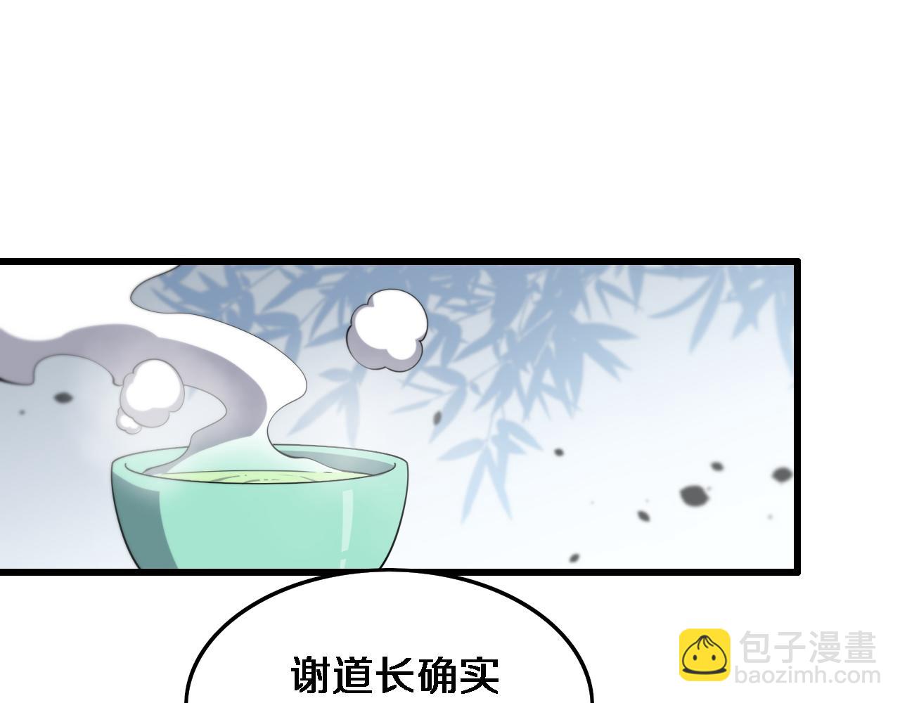 第24话 风水布置53