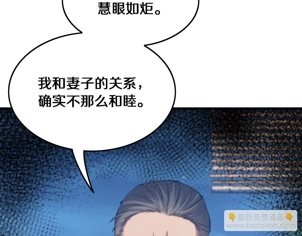 第24话 风水布置54