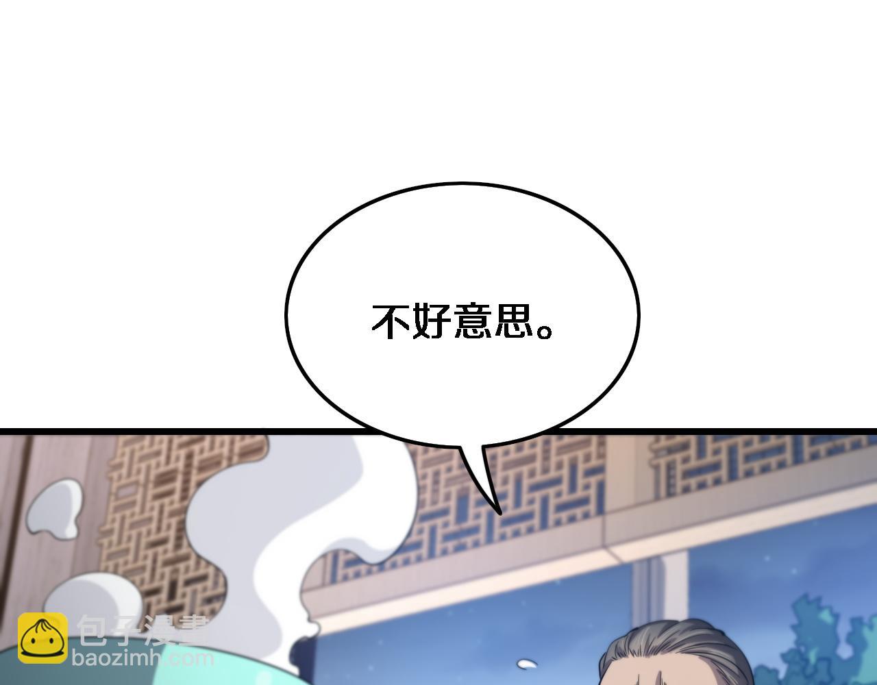 第24话 风水布置66