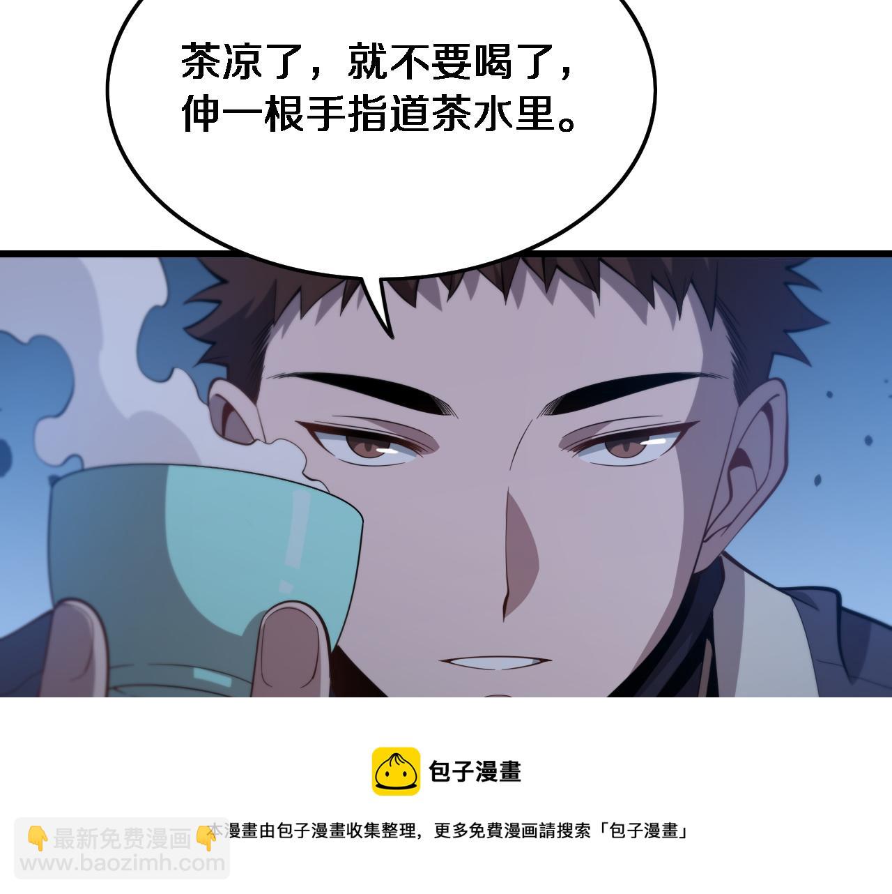 第24话 风水布置68