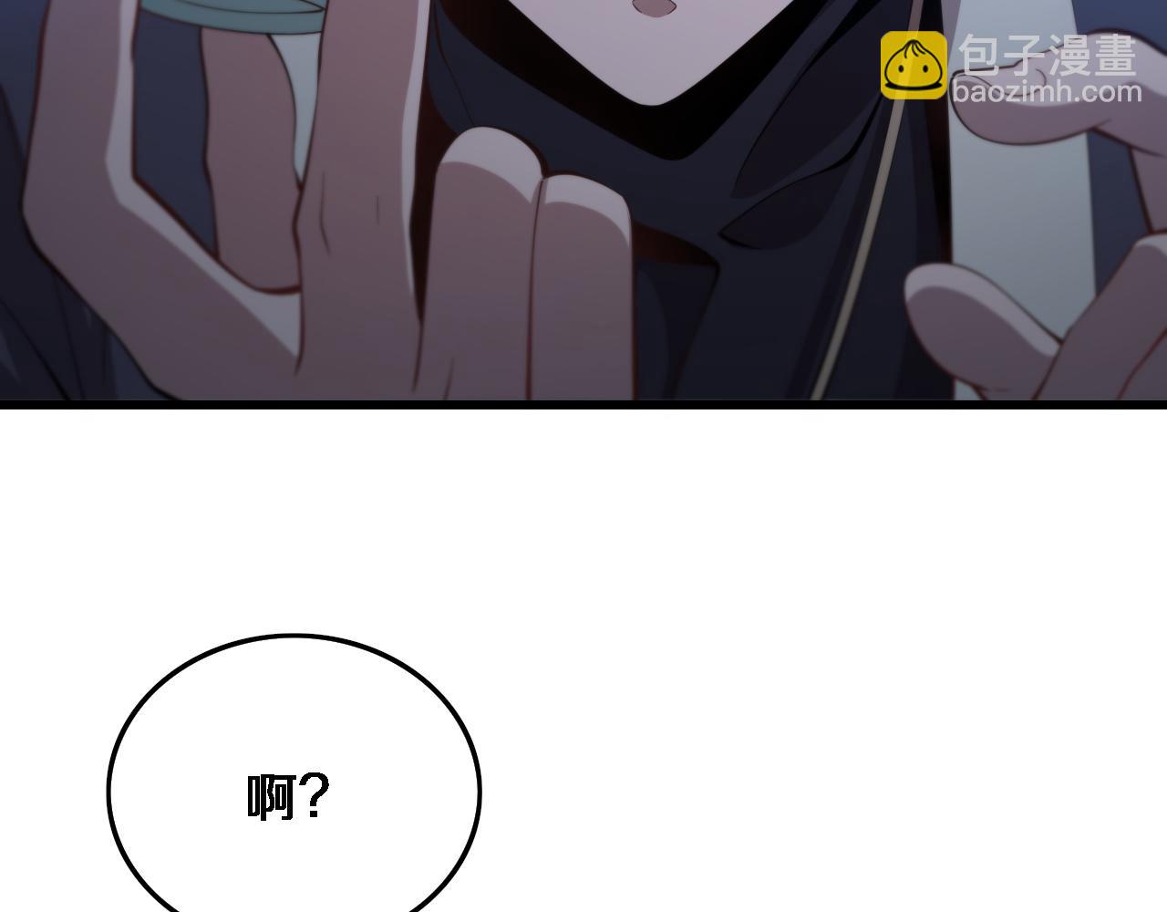 第24话 风水布置69