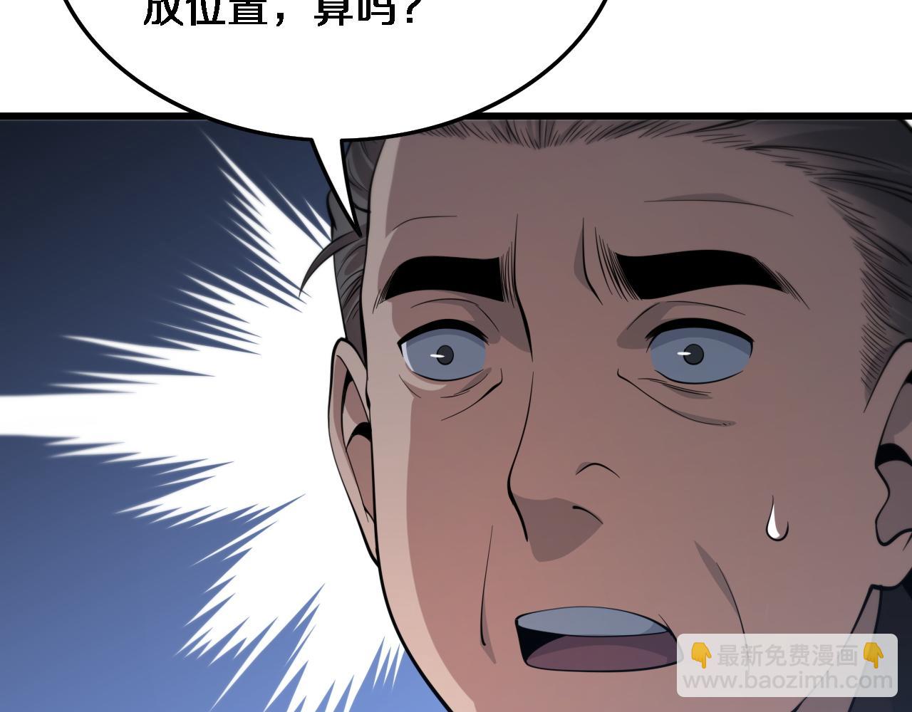 第24话 风水布置89