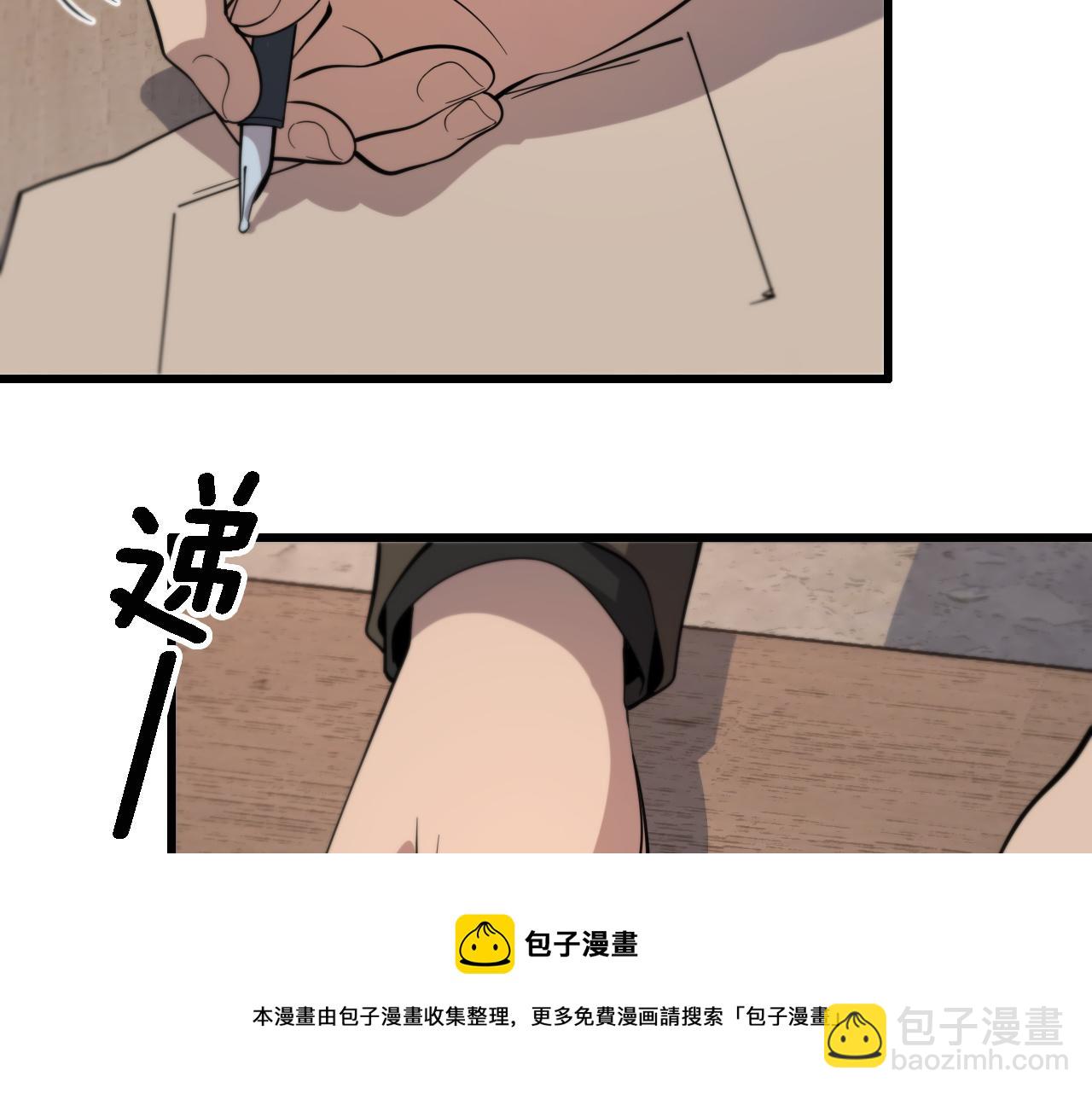 第24话 风水布置96