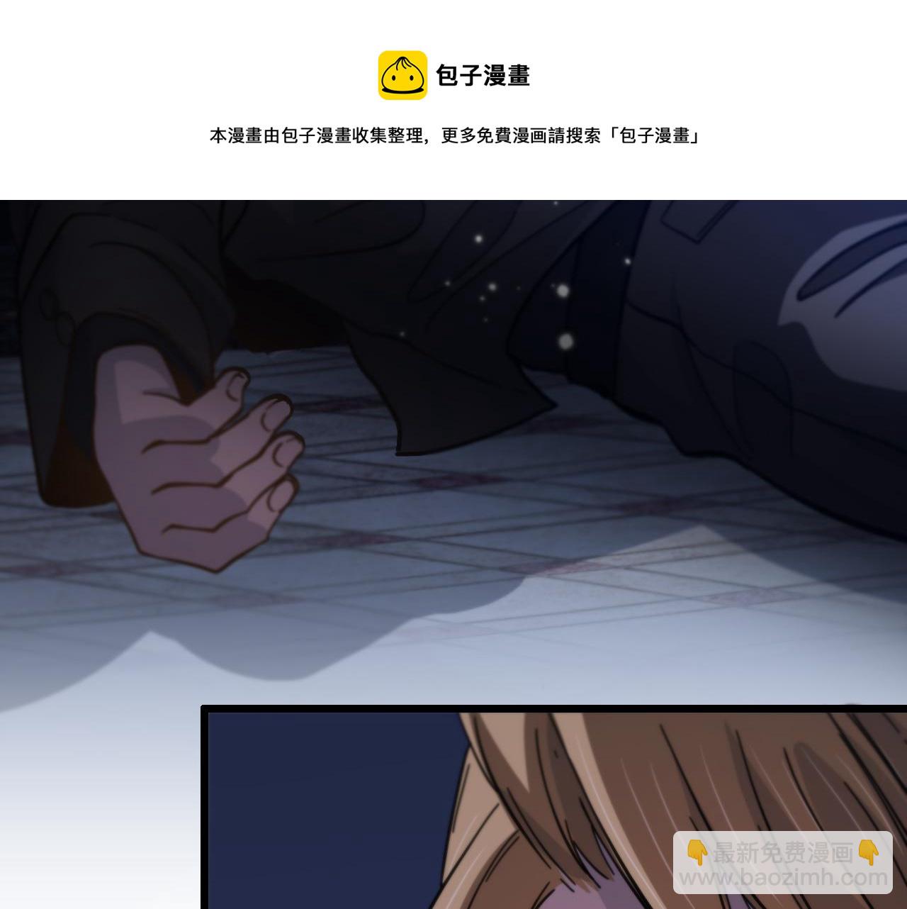 第25话 蛇蝎女人116