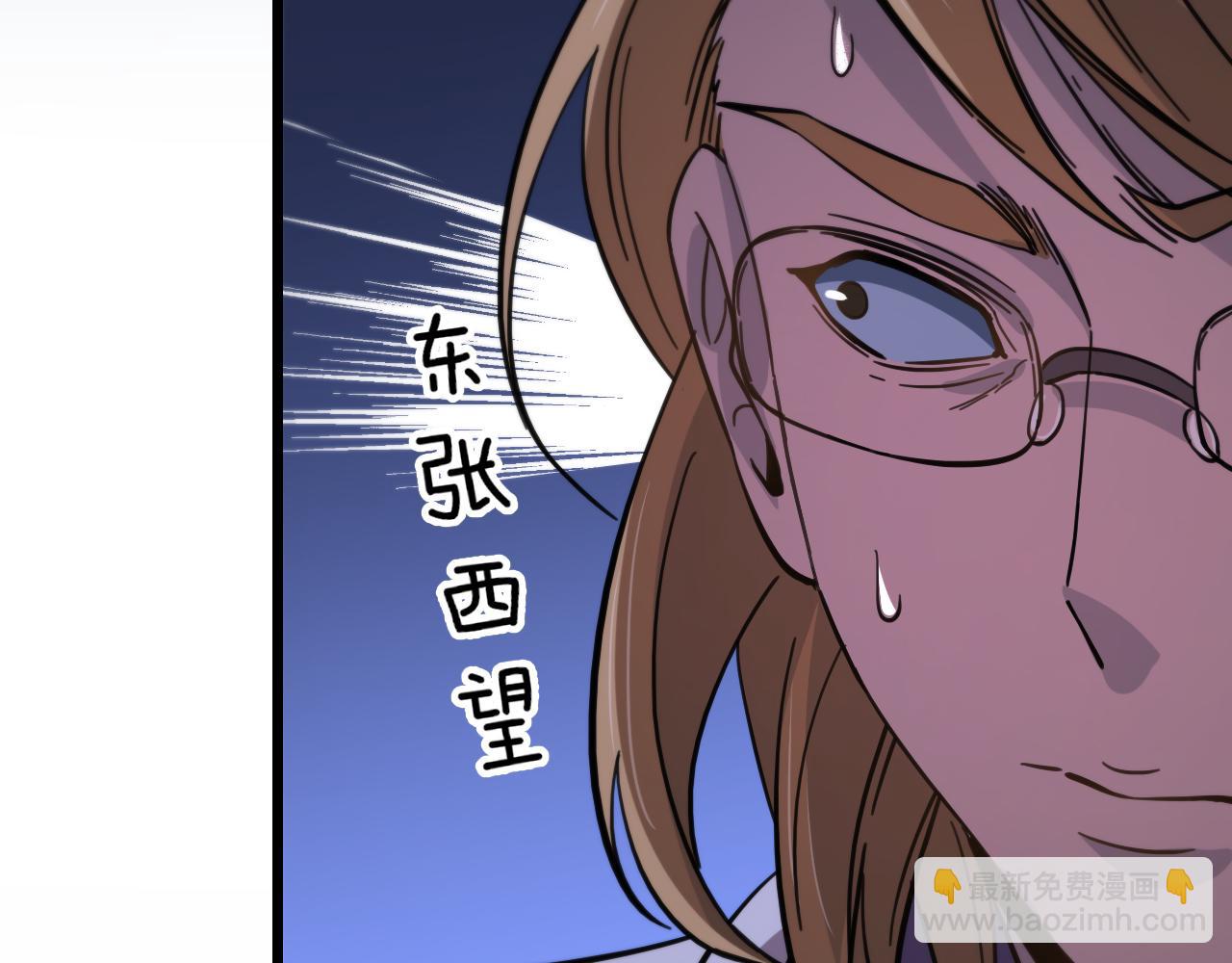 第25话 蛇蝎女人117