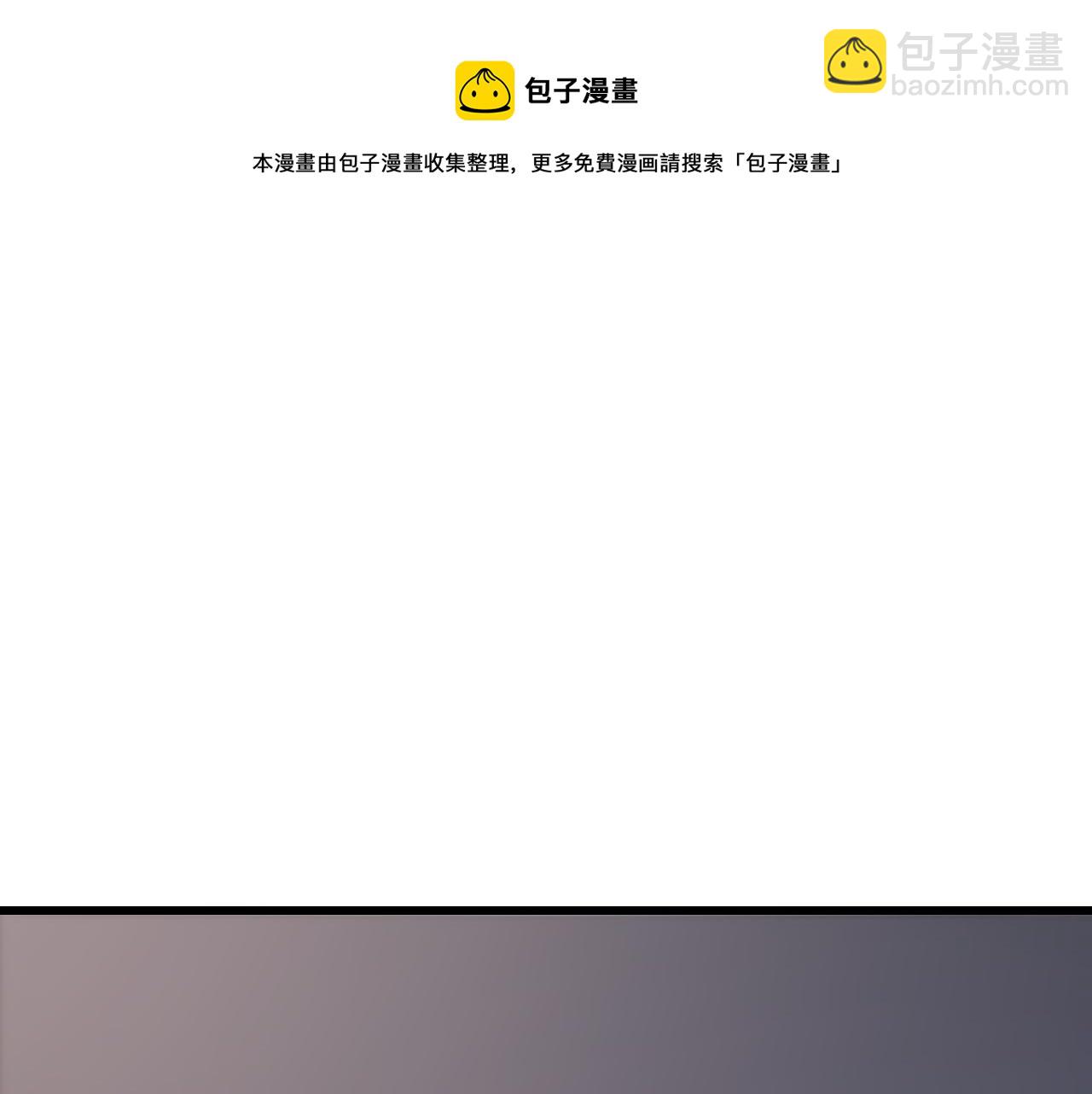 第25话 蛇蝎女人12